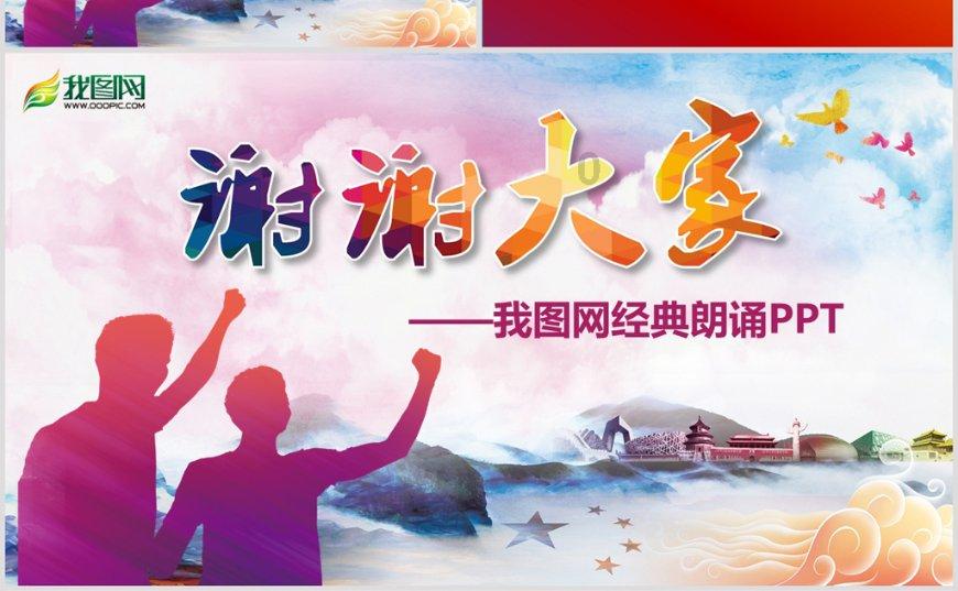 救援优秀的男孩