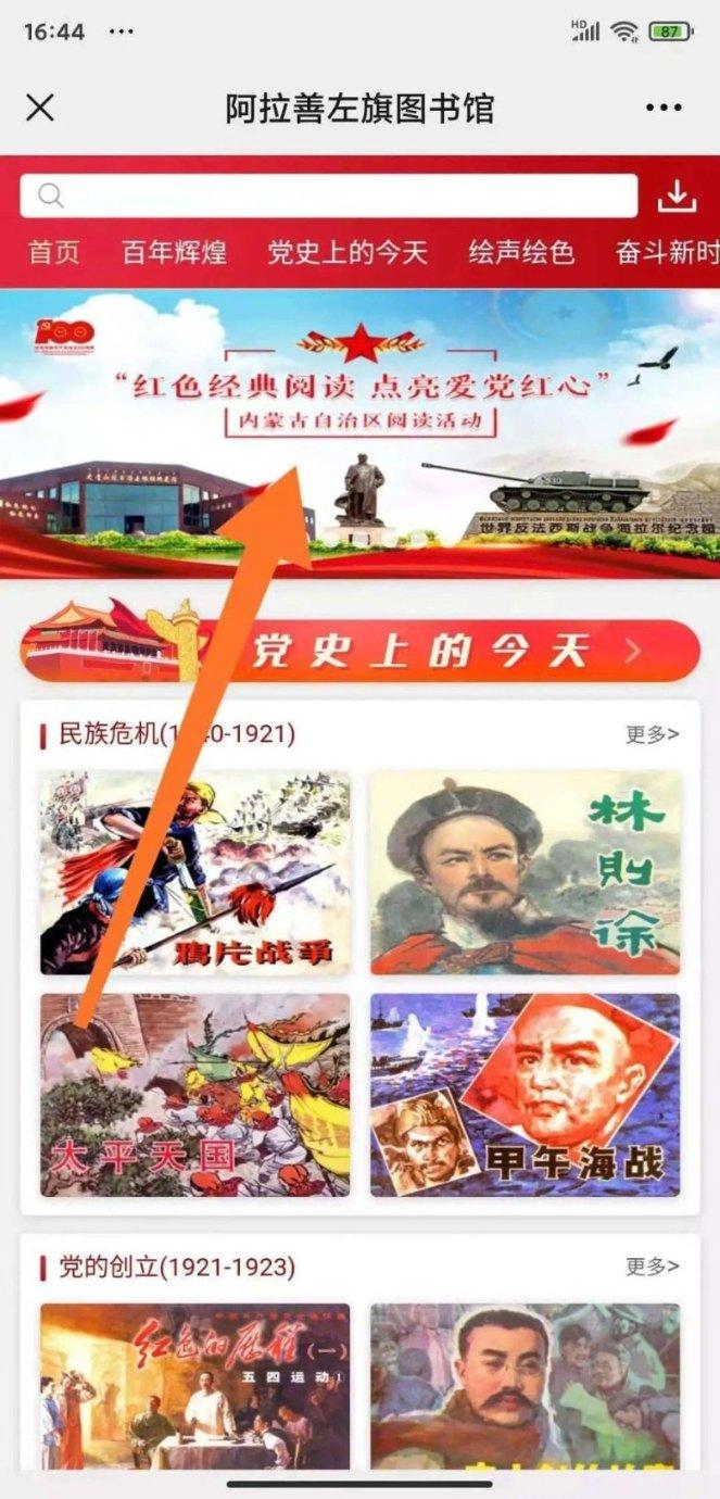 西安铁路监督管理局2023年政府信息公开工作报告